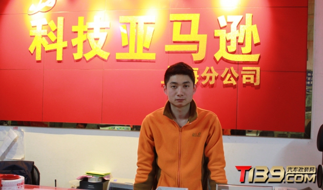 技术决定功能 巡访科技亚马逊上海分公司 - T1
