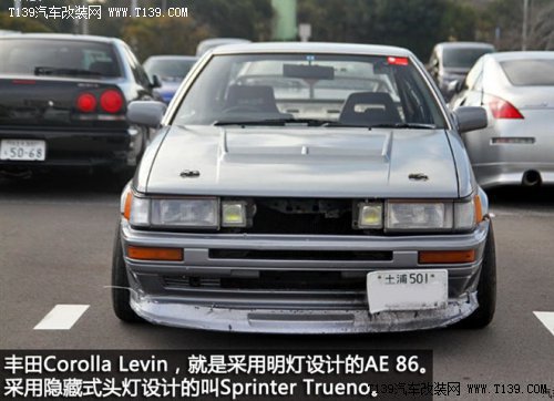 丰田corolla levin,就是采用明灯设计的aw 86.