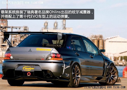 蒸蒸日上 第八代三菱lancer evolution